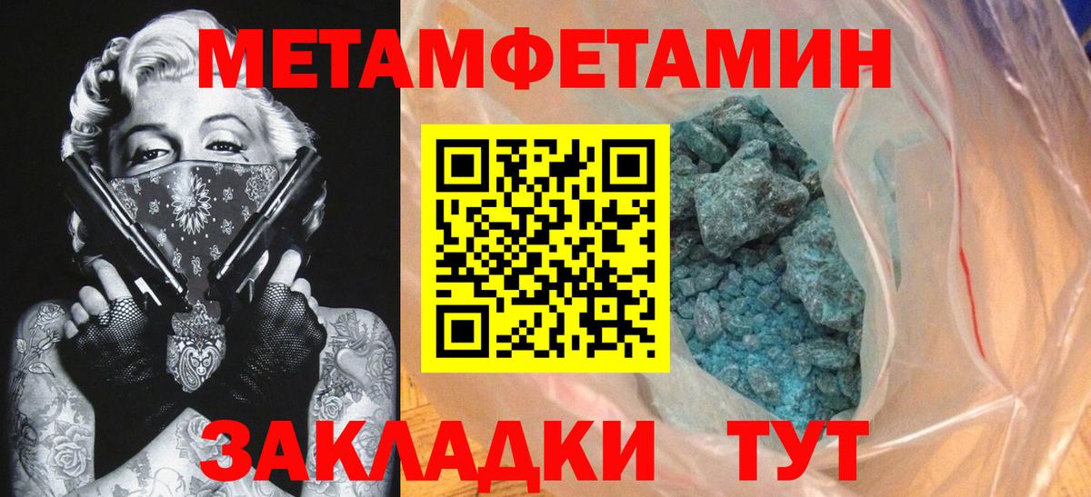 Amphetamine  Amphetamine Premium  Вход с VPN  Северобайкальск 