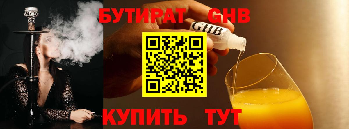 ГАШ  Лсд 25  МАРИХУАНА  Северобайкальск  МАРИХУАНА  Гашиш  Вход с VPN  COCAIN  Мефедрон кристаллы  АМФ кристаллы  Вейп ТГК 