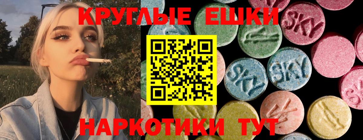 Ecstasy Cube Северобайкальск