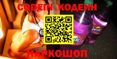 гашишное масло Северобайкальск