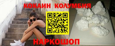 гашишное масло Северобайкальск