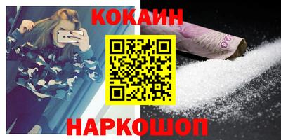 а пвп мука Севастополь