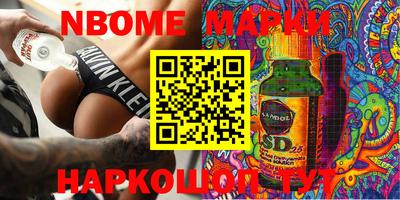 гашишное масло Северобайкальск