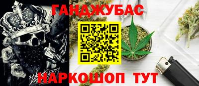 гашишное масло Северобайкальск