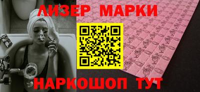 гашишное масло Северобайкальск