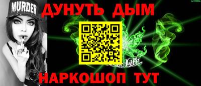 а пвп мука Севастополь