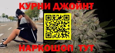 гашишное масло Северобайкальск