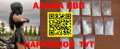 а пвп мука Севастополь