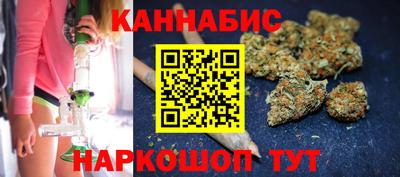 гашишное масло Северобайкальск