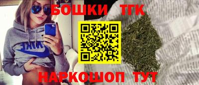 гашишное масло Северобайкальск