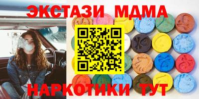 а пвп мука Севастополь