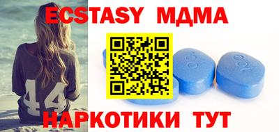 а пвп мука Севастополь