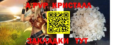 a pvp Свободный