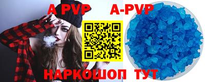 a pvp Свободный