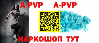 гашишное масло Северобайкальск
