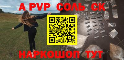 a pvp Свободный