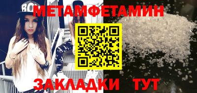 а пвп мука Севастополь