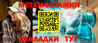 а пвп мука Севастополь