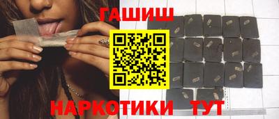 гашишное масло Северобайкальск