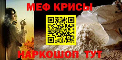 гашишное масло Северобайкальск