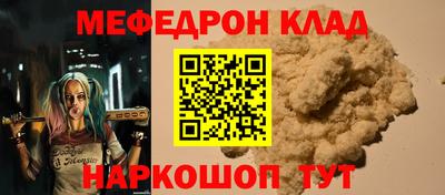гашишное масло Северобайкальск