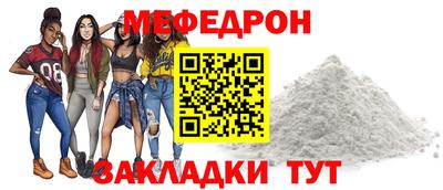 а пвп мука Севастополь