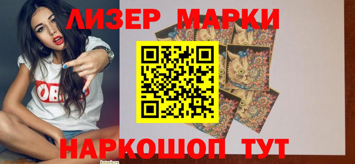 Северобайкальск  Лсд 25 экстази кислота  Вход с VPN  ЛСД экстази ecstasy 