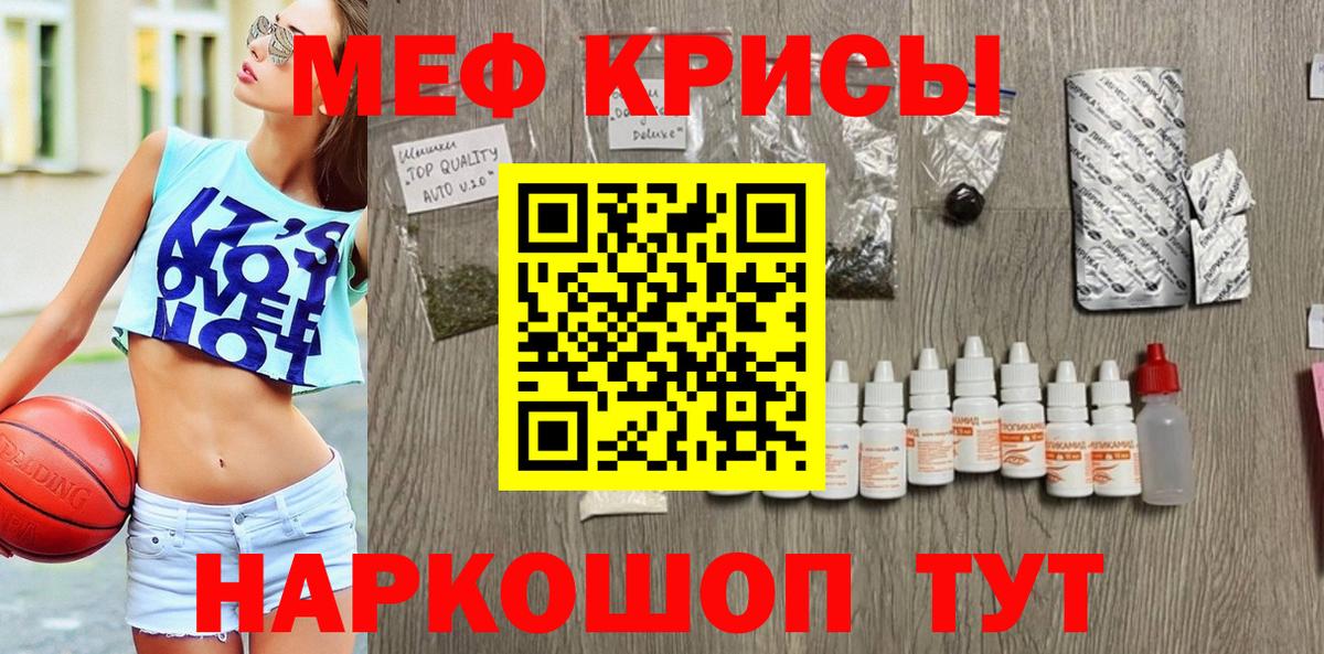 МЕФ кристаллы Северобайкальск