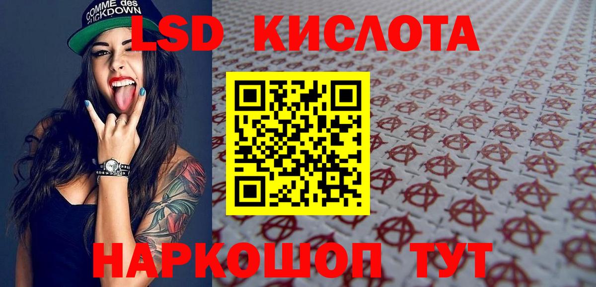 Марки 25I-NBOMe 1500мкг  Марки 25I-NBOMe  Северобайкальск  Вход с VPN 