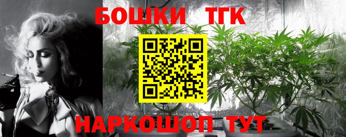 Канабис ГИДРОПОН  Вход с VPN  МАРИХУАНА SATIVA & INDICA  Канабис тримм  Северобайкальск 